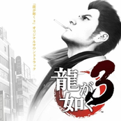 Ryu ga Gotoku 3 Original Sound Track