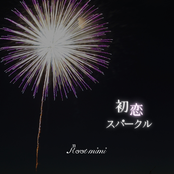 hatsukoisparkle