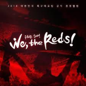 We, the Reds