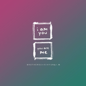 너는 나 나는 너