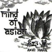 Akai Hana EP