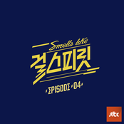 아이돌보컬리그 - 걸스피릿 EPISODE 04