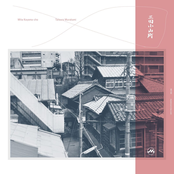 1-11-5 Mita, Minato-ku, Tokyo