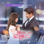 My Secret Romance (Original Television Soundtrack) Pt.4