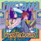 OPEN THE WORLDS
