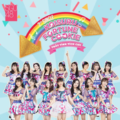 Koisuru Fortune Cookie