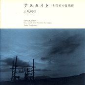 SANUKAITO Stone Sounds of the Paleolithic Era in Japan
