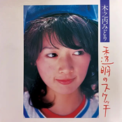 Tomei no Sketch