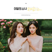 HyunJin - Single