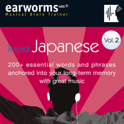 earworms musical brain trainer