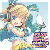 Anison plus ×Anime Dance collection