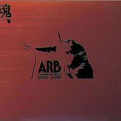 COMPLETE BEST 1978~1990魂