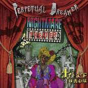 NIGHTMARE THEATER/ナイトメア妖画劇場
