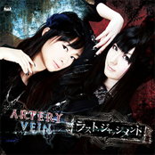 ラスト･ジャッジメント