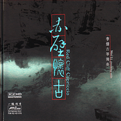 Li: Red Cliff Capriccio