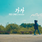 To-Do List: 가자