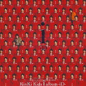 i　a l b u m － i D －