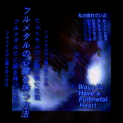 Ways to have a Fullmetal Heart