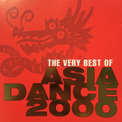 The Very Best of Asia Dance 2000