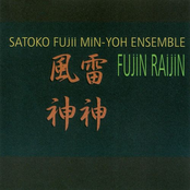 Fujin Raijin