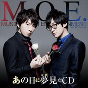 あの日に夢見たCD