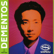 Yasuaki Shimizu: Dementos