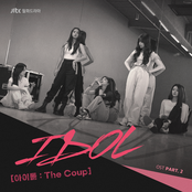 IDOL: The Coup (Original Television Soundtrack, Pt. 2) - EP