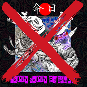 Meinichi/HAPPY SAPPY FRIENDs