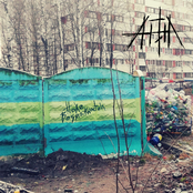 Поле возможностей