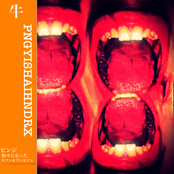OX EP