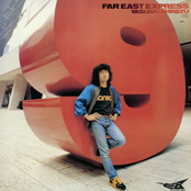 ファー・イースト・エクスプレス