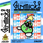 Gimmick! 30th Anniversary OST (He Edition)