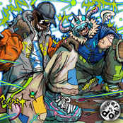 Grit Ur Teeth (Mixtape)
