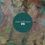 doro doro dono