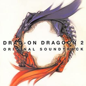 Drakengard 2 Original Soundtrack
