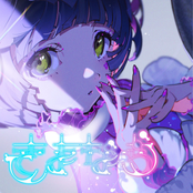さよなら