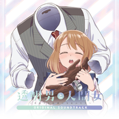 TV Anime "The Invisible Man and His Soon-to-Be Wife" ORIGINAL SOUNDTRACK