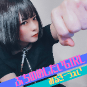 A girl I want to beat up