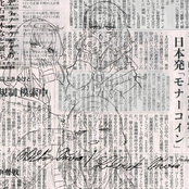 white snow/black snow