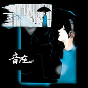 夕方 ５時３０分。音に座る少年はギターを掻き鳴らしつつグレイな雲のその先を見つめ降り注ぐ雨と溢れ出る涙はやがて彼の心を洗い流してくれるだろう