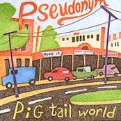 Pig Tail World
