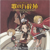 SHAMAN KING Vocal On Parade!!