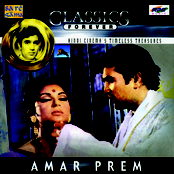 amar prem