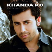 Khanda Ko