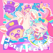 Pastel Tea Time/PERSONA - EP