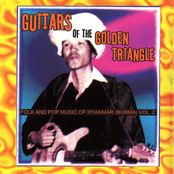 Guitars Of The Golden Triangle: Folk And Pop Music Of Myanmar Vol 2