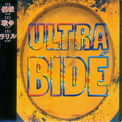 Wash Your Ass Then Kill Me Slowly