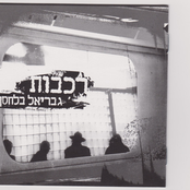 רכבות