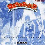 Rapid River arcade soundtrack 014
