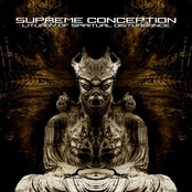 Atonement Of The Weak by Supreme Conception